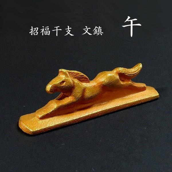 楽天市場】書道用品 黒檀文鎮 8寸｜書道 書道用品 書鎮 ペーパー