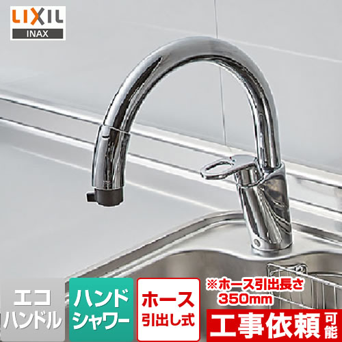 楽天市場】【在庫あり・無料3年保証】 [SF-HM451SYXUINAX] キッチン水