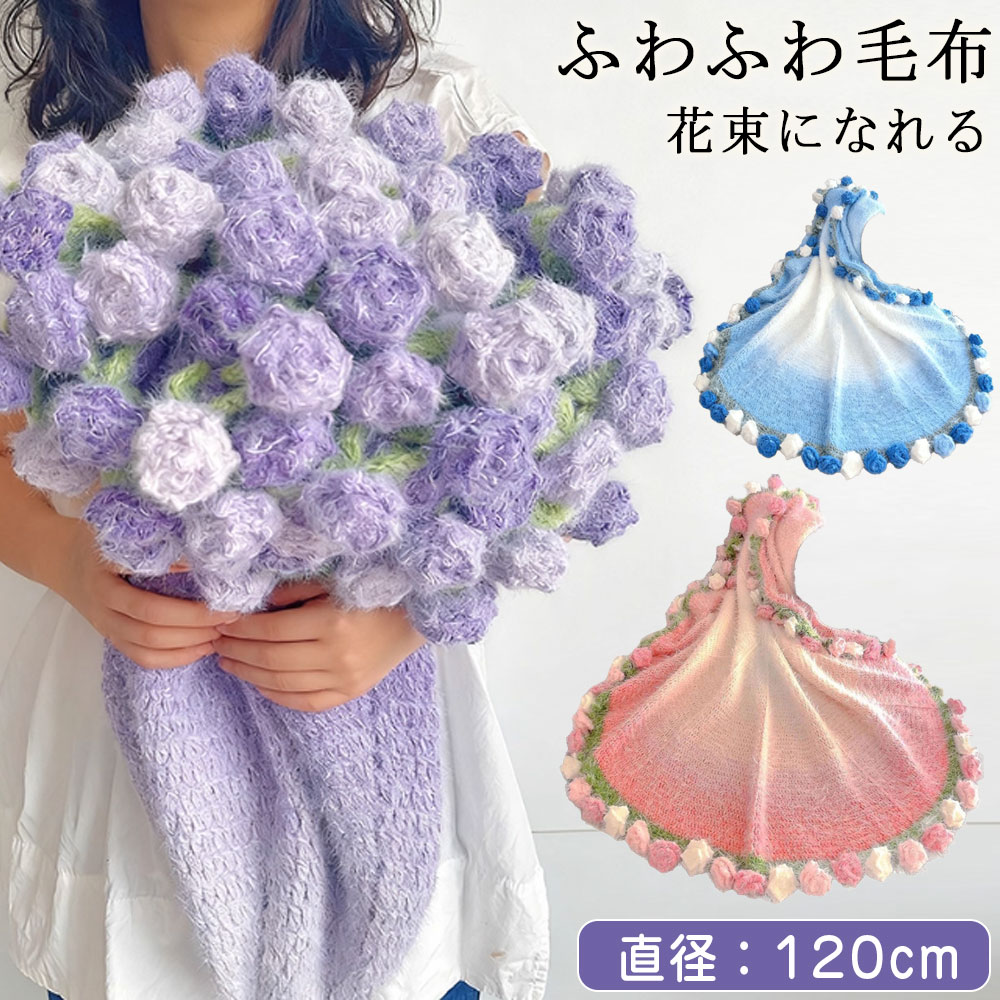 楽天市場】薔薇ブランケットの通販