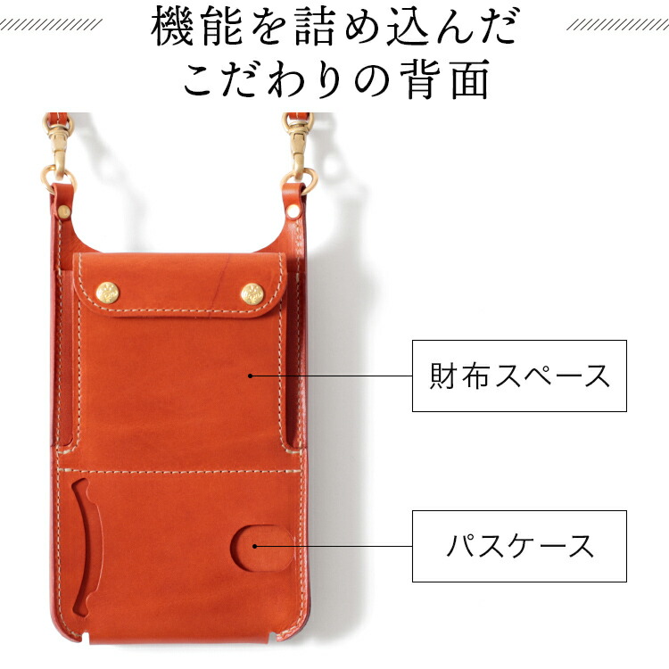 楽天市場】スマホショルダー スマホポーチ スマートサイフ M plus 本革
