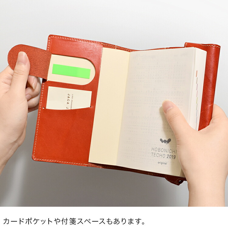 楽天市場】ブックカバー B6 ビジネス書 栃木 レザー 本革 手帳カバー