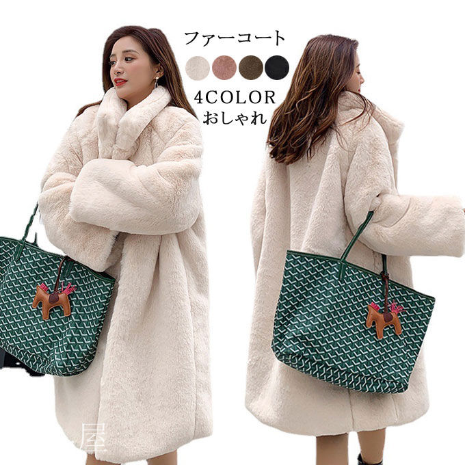 楽天市場】ファーコート レディース 毛皮コート ミンク ロングコート
