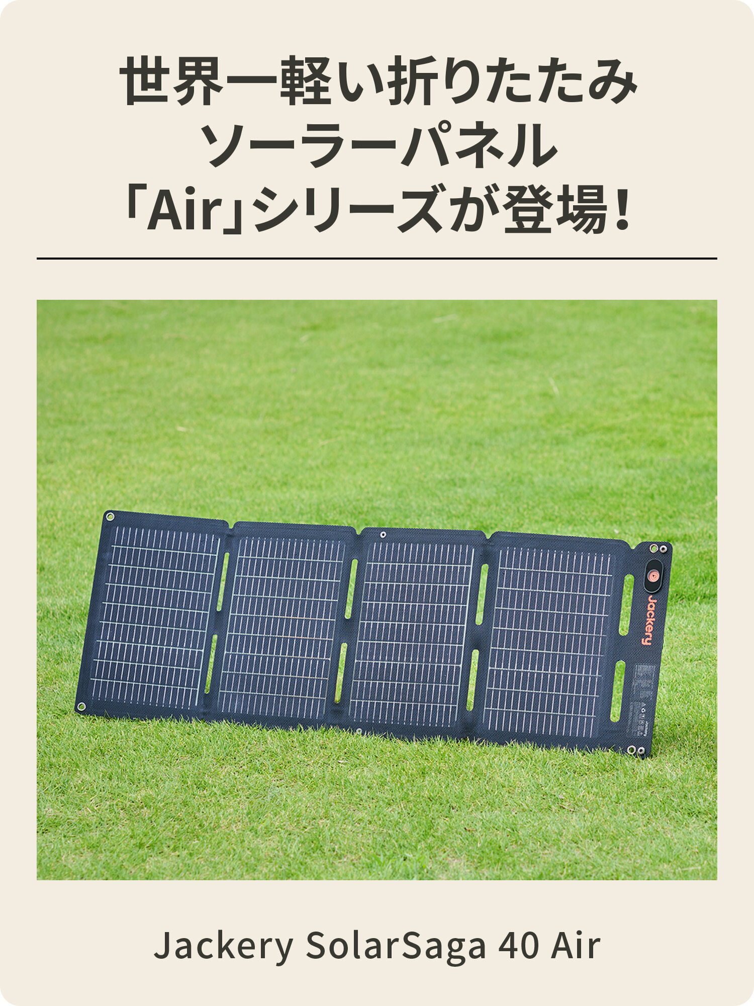 楽天市場】【クーポン利用で12,530円 3/4 20:00から】Jackery