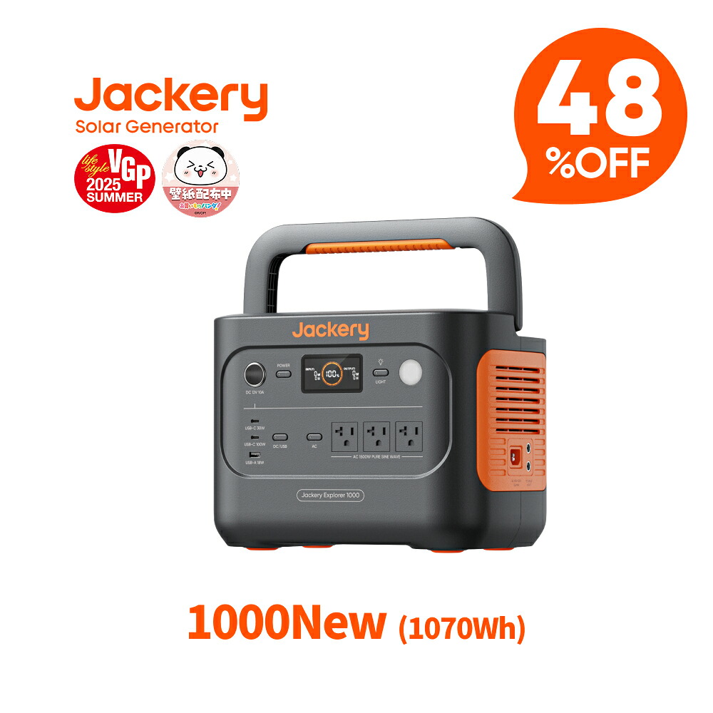楽天市場】【クーポン利用で62,296円 3/4 20:00から】Jackery