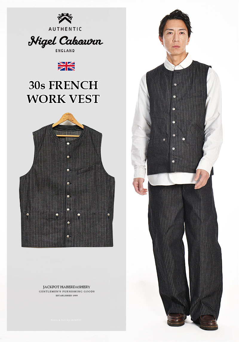 楽天市場】[期間SALE] Nigel Cabourn/ナイジェル・ケーボン 30s FRENCH