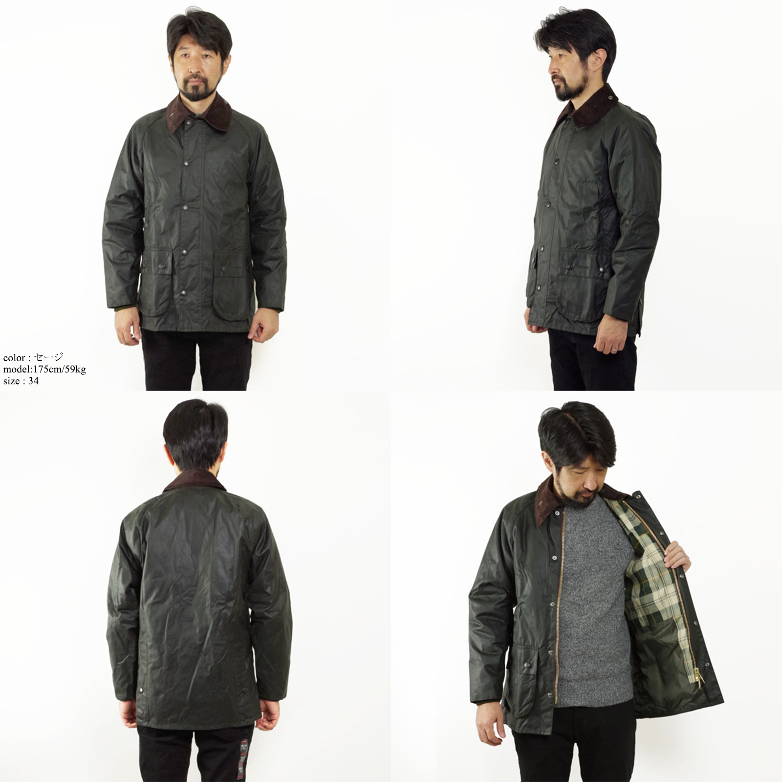 楽天市場】【クーポン配布中】バブアー Barbour ビデイル ジャケット