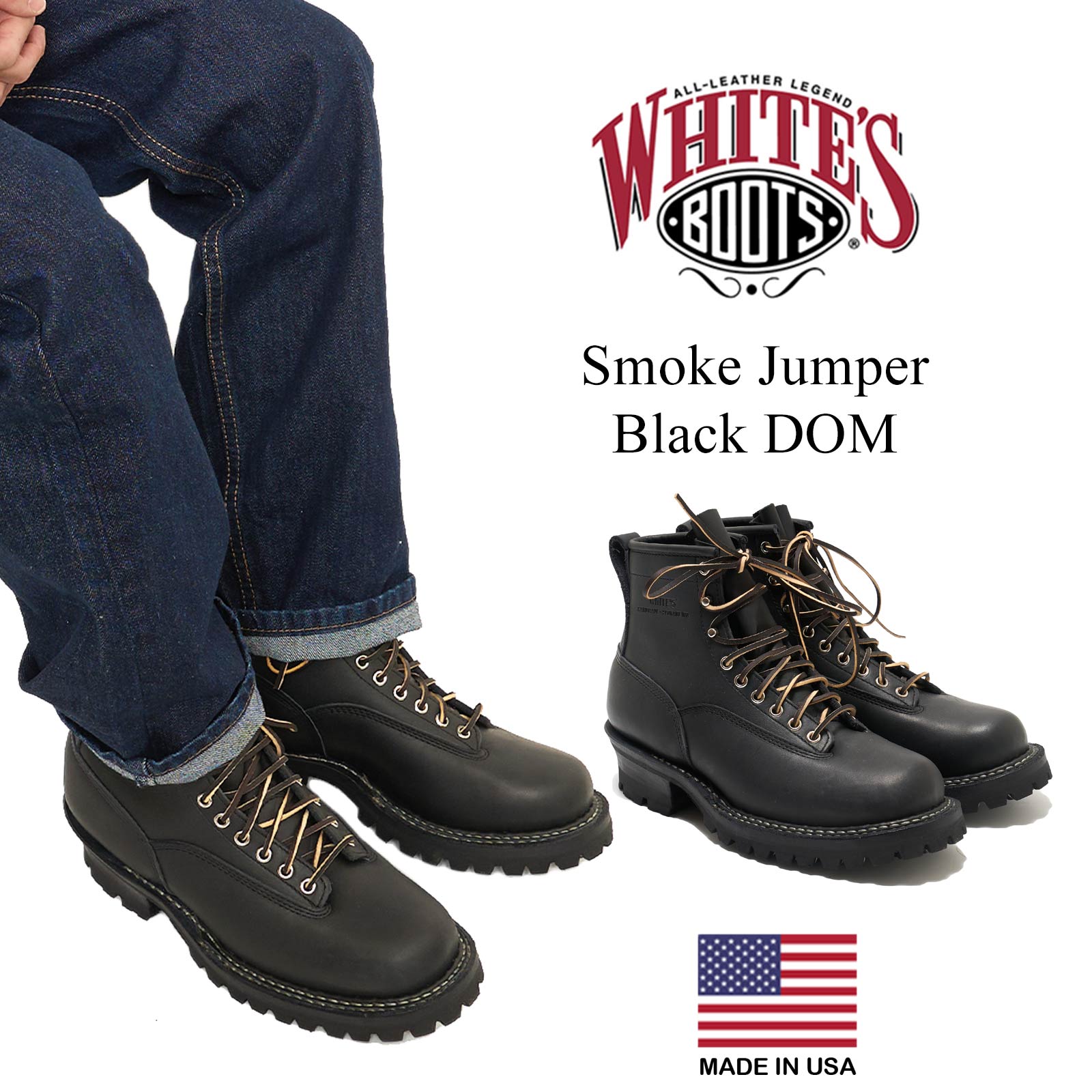 楽天市場】【クーポン配布中】ホワイツブーツ WHITE'S BOOTS スモーク