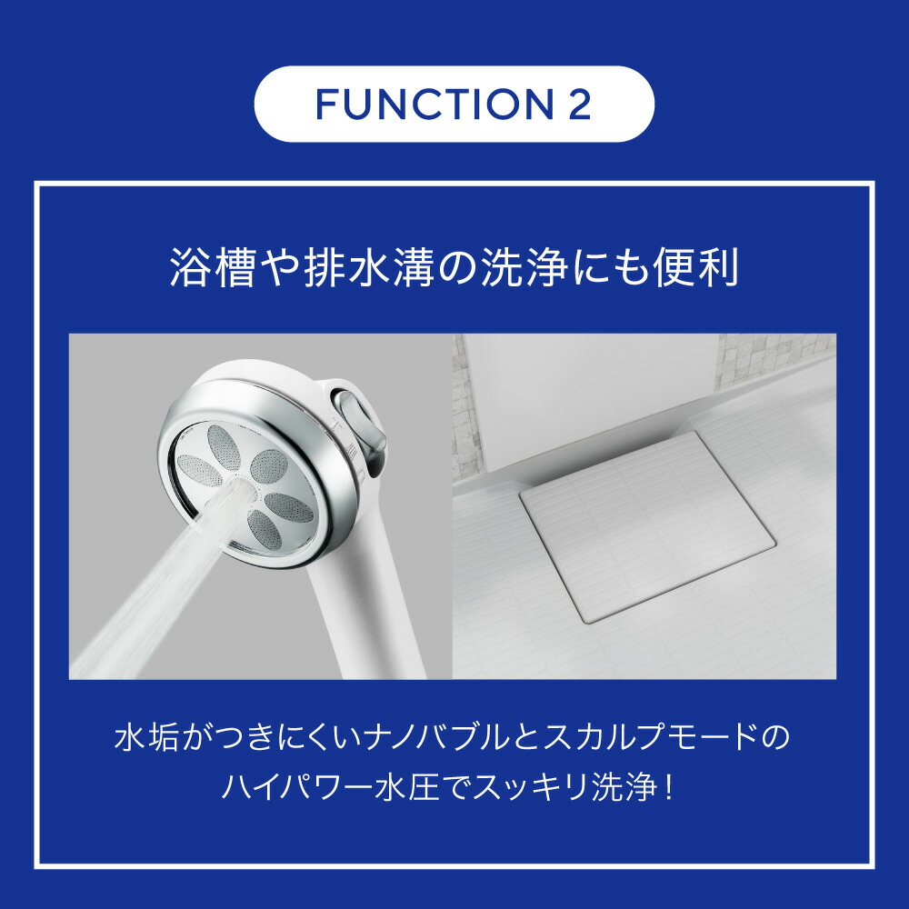 楽天市場】【ナノバブル数12億個以上】ナノフェミラスプラス