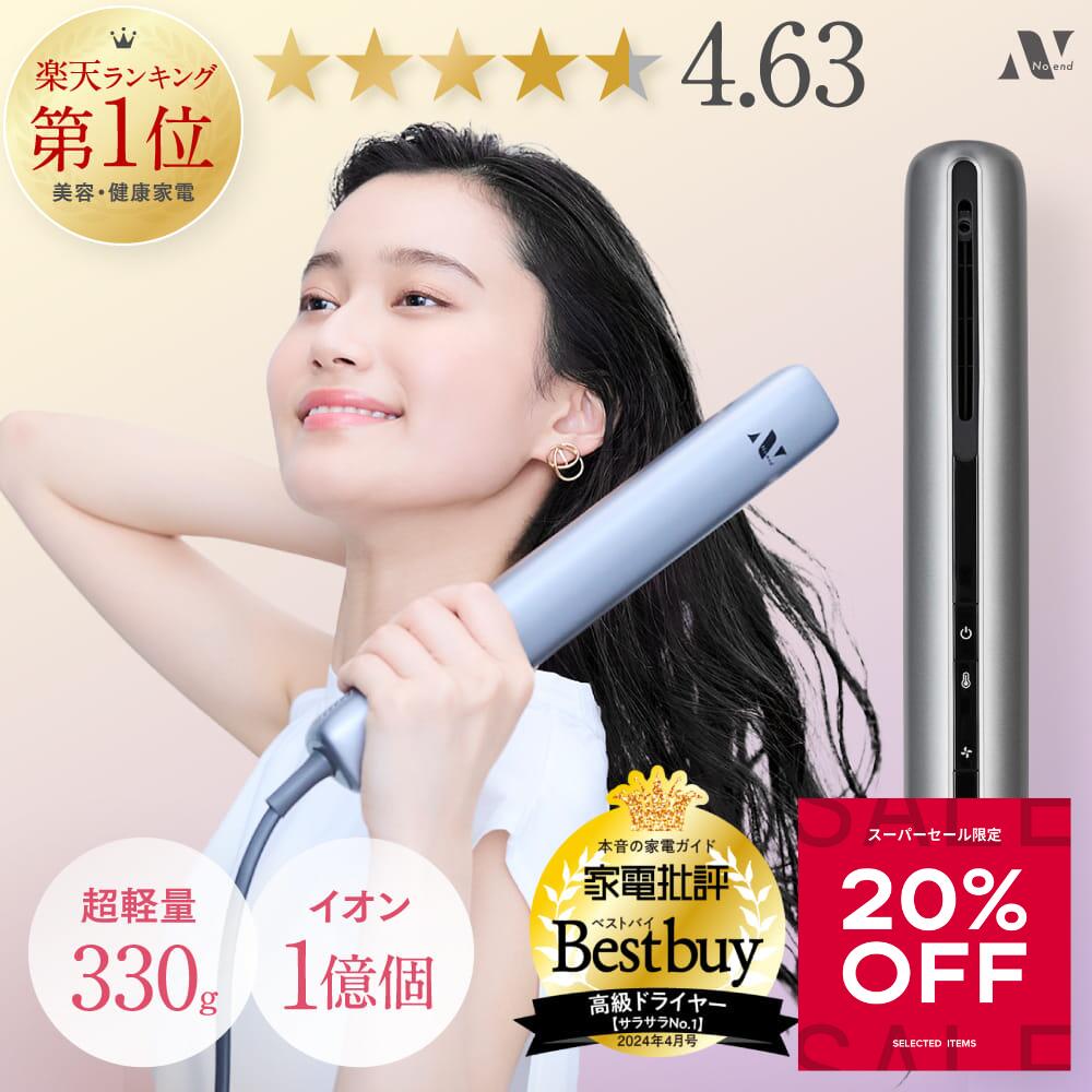 楽天市場】＼楽天CM紹介！スーパーSALE限定5,000円OFF！【家電批評