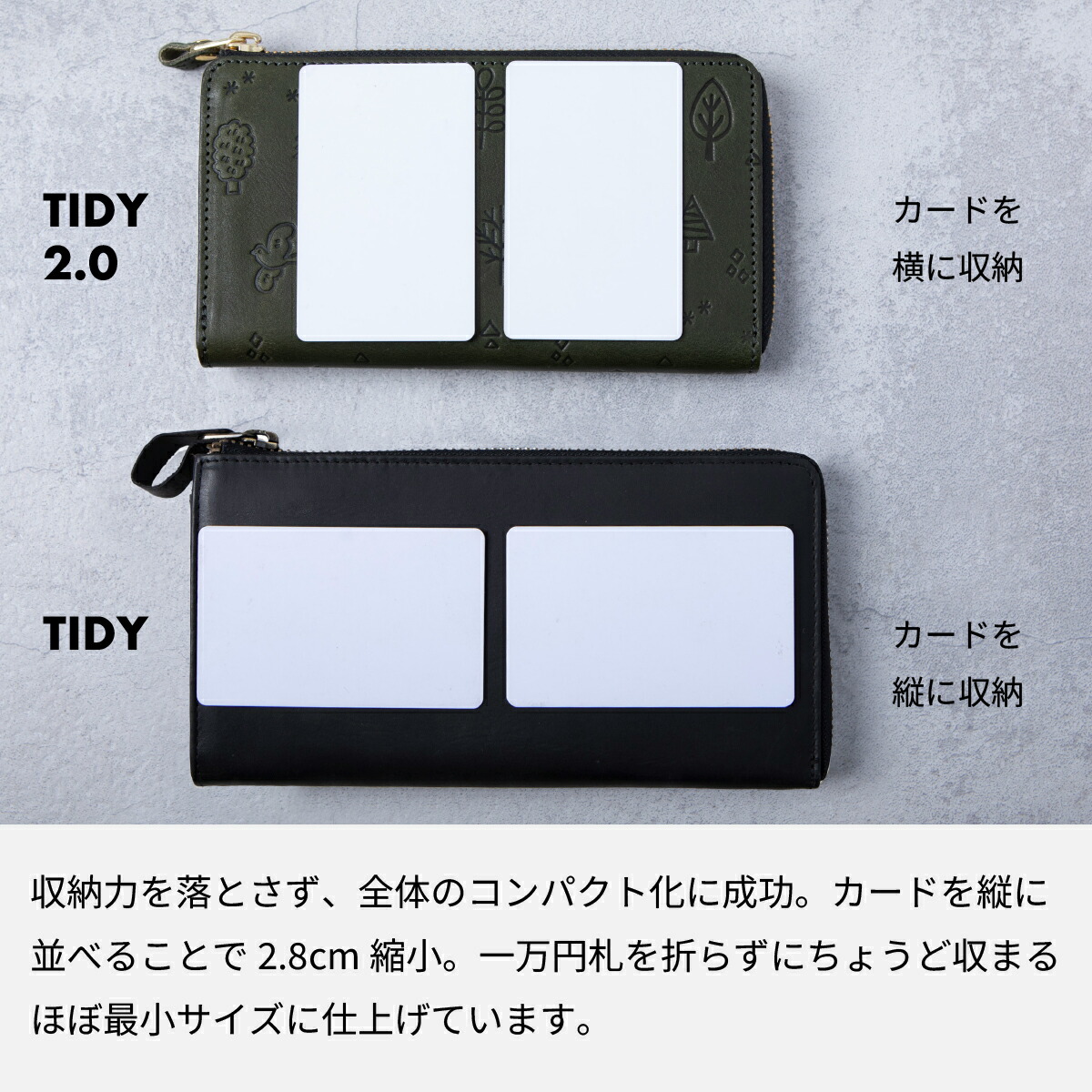 楽天市場】小さい長財布 コンパクト 財布 小さい 栃木レザー TIDY2.0