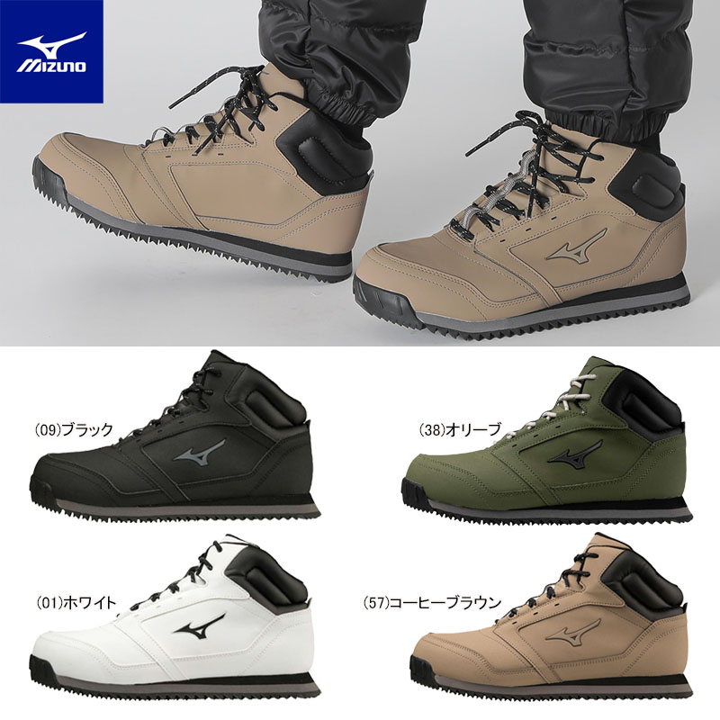 楽天市場】MIZUNO ミズノ スノースケープ2 SNOW SCAPE2 ウォーキング