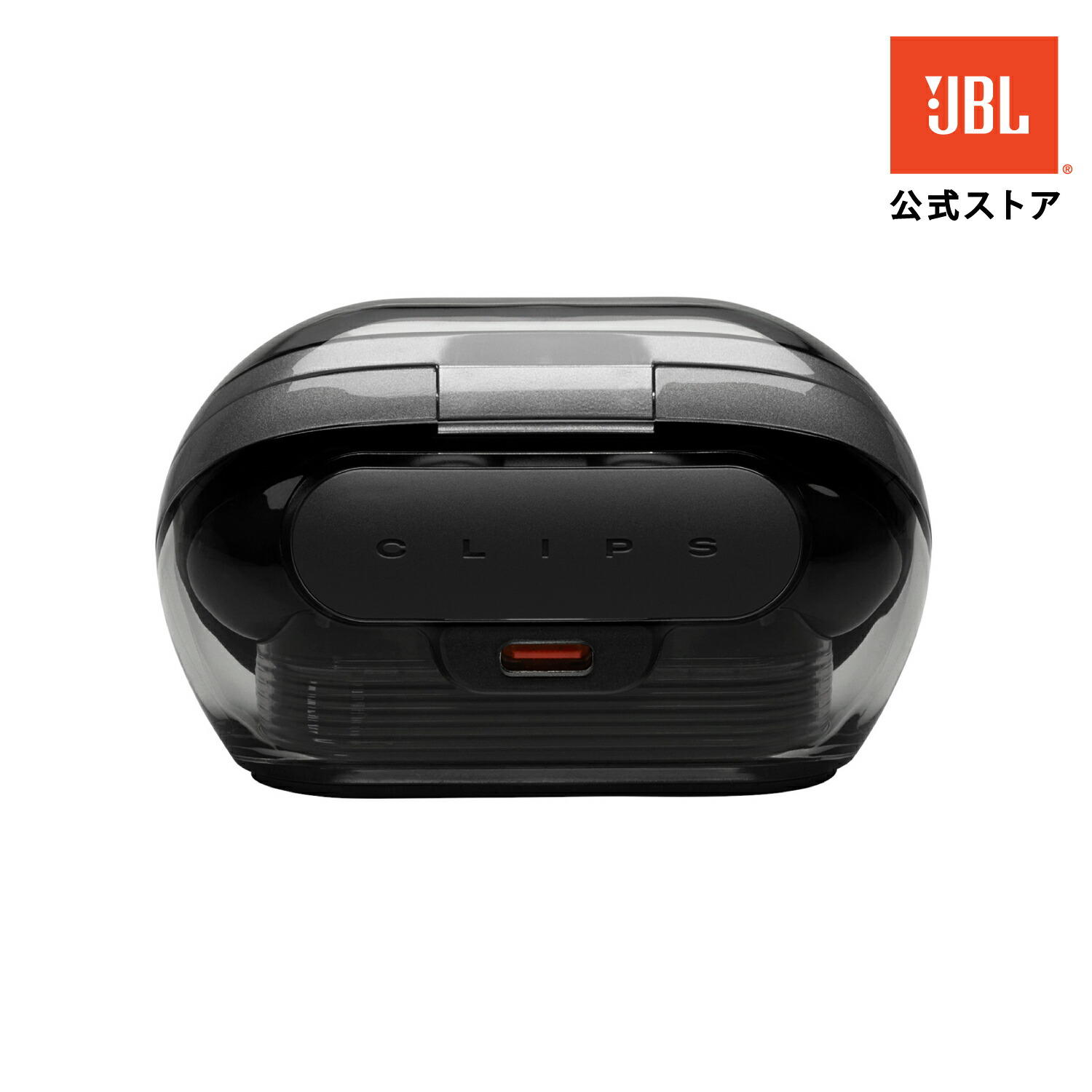 楽天市場】☆楽天スーパーSALE 10％OFF【公式】 JBL SOUNDGEAR CLIPS