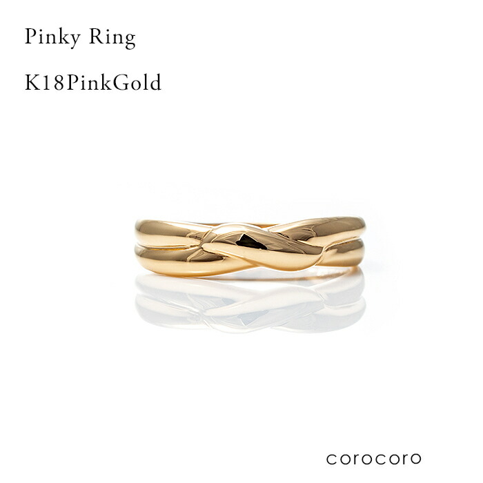 楽天市場】k18 ピンキーリング 指輪 レディース 18k 18金 ピンク