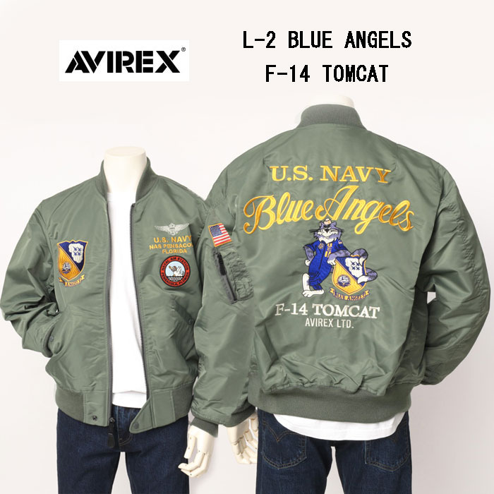 楽天市場】AVIREX アビレックス 4152003 L-2 BLUE ANGLES ブルー