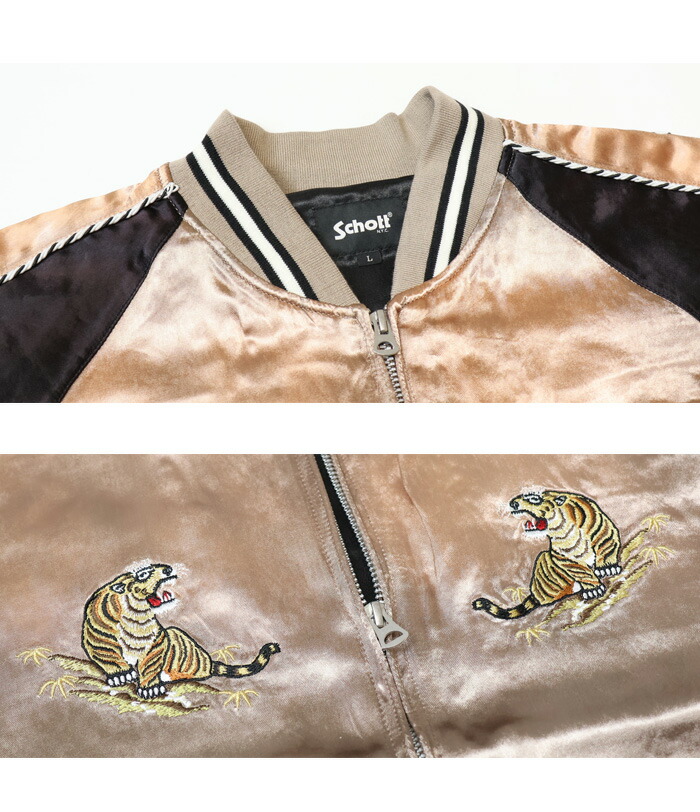 楽天市場】Schott ショット レーヨン エイジング スカジャン メンズ