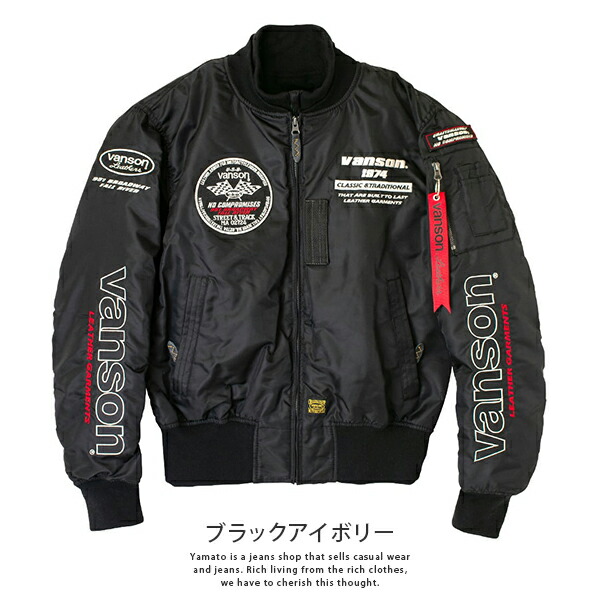 楽天市場】VANSON バンソン メンズ ジャケット バイク プロテクター MA