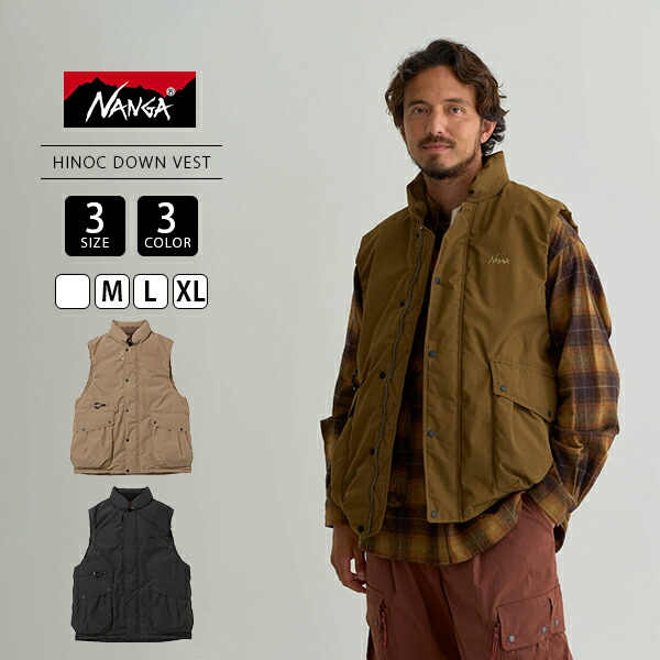 楽天市場】NANGA ナンガ ヒノック ダウンベスト メンズ レディース 難