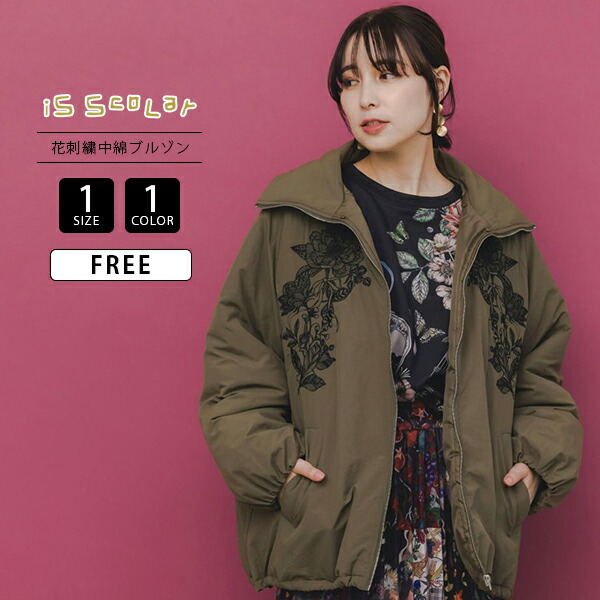 楽天市場】花柄（ブランドスカラー）（コート・ジャケット｜レディース