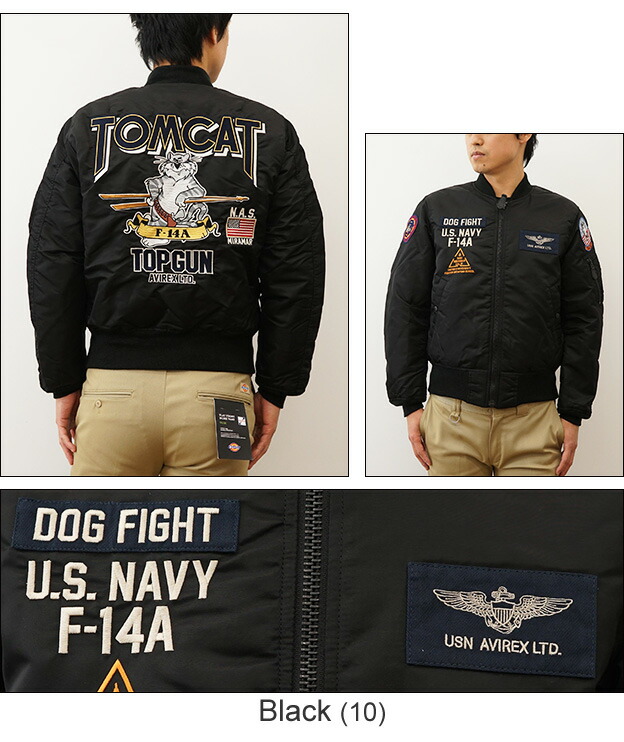 楽天市場】AVIREX（アヴィレックス） TOMCAT MA-1 トムキャット トップ