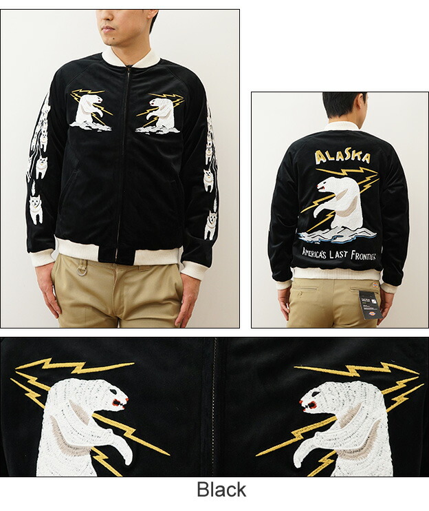 楽天市場】HOUSTON（ヒューストン） VELVETTEN SOUVENIR JACKET ALASKA