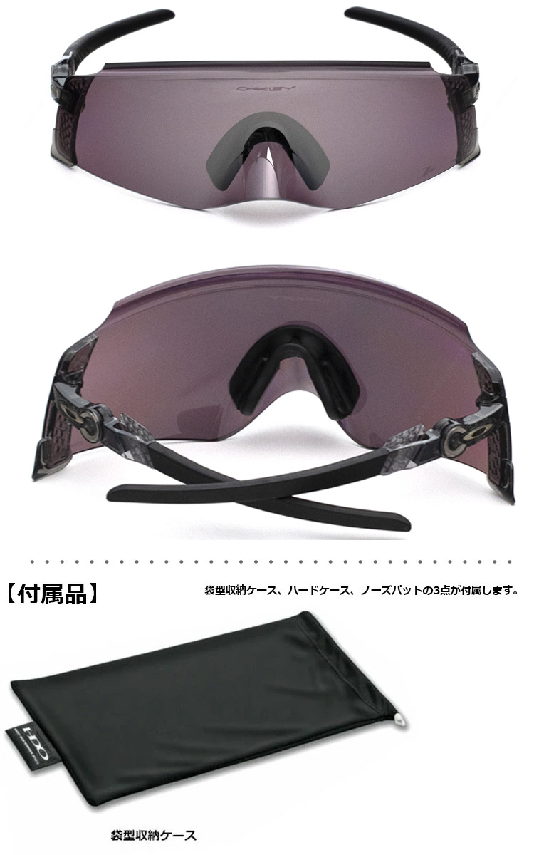 楽天市場】オークリー OAKLEY KATO サングラス プリズムロード
