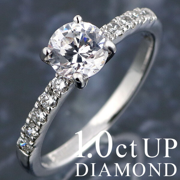 楽天市場】【在庫限り50％off！スーパーセール期間限定】ダイヤモンド