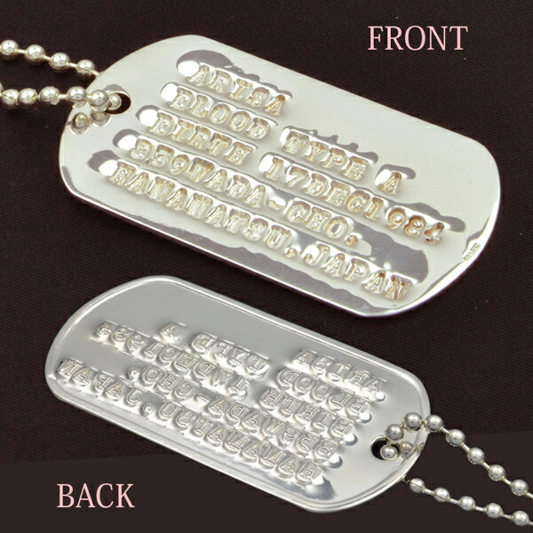 楽天市場】ドッグタグ シルバー1000(純銀) プレート チェーン