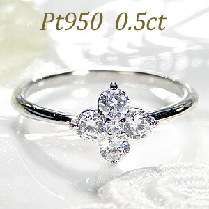 楽天市場】pt950【0.5ct】【Hカラー SIクラス】ダイヤモンド スイート