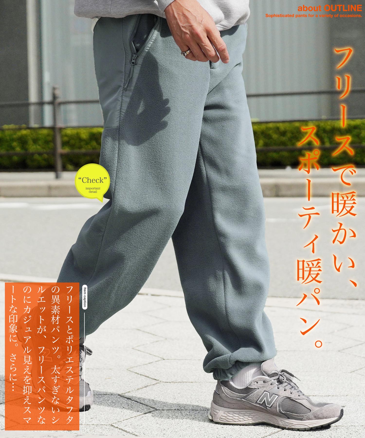 楽天市場】【最大72%OFF】【クーポン対象外】暖パン イージーパンツ