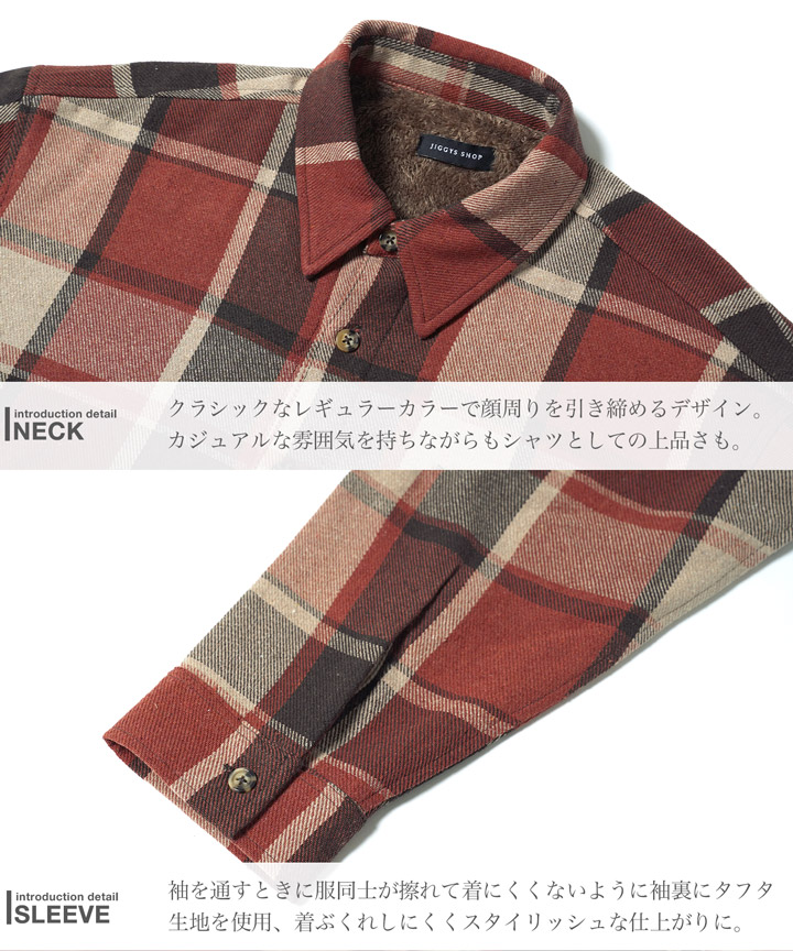 楽天市場】【最大72%OFF】ネルシャツ 厚手 チェックシャツ 裏ボア