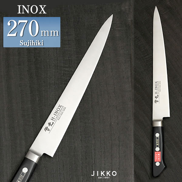 楽天市場】INOX ツバ付 筋引 270mm 實光包丁(堺包丁) 堺 名入れ 日本製