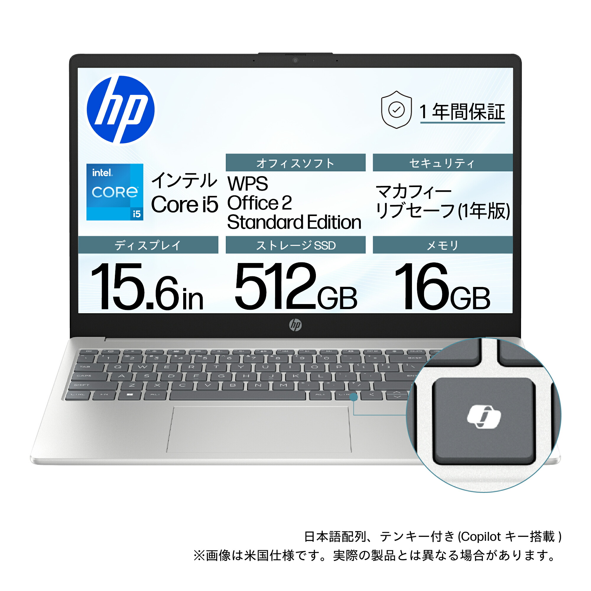 ノートパソコン hp15」の人気商品一覧 | 安い商品を通販サイトから探す