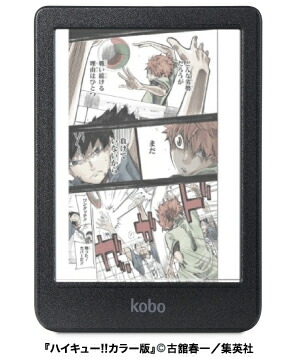 楽天市場】楽天 n306-kj-bk-s-ep 電子書籍リーダー kobo niaの通販