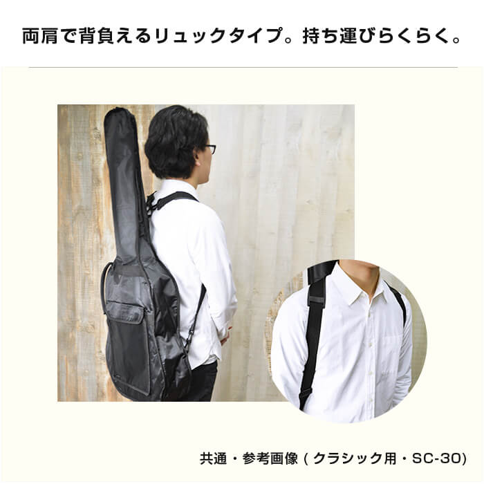 楽天市場】ギターケース クラシックギター フォークサイズ