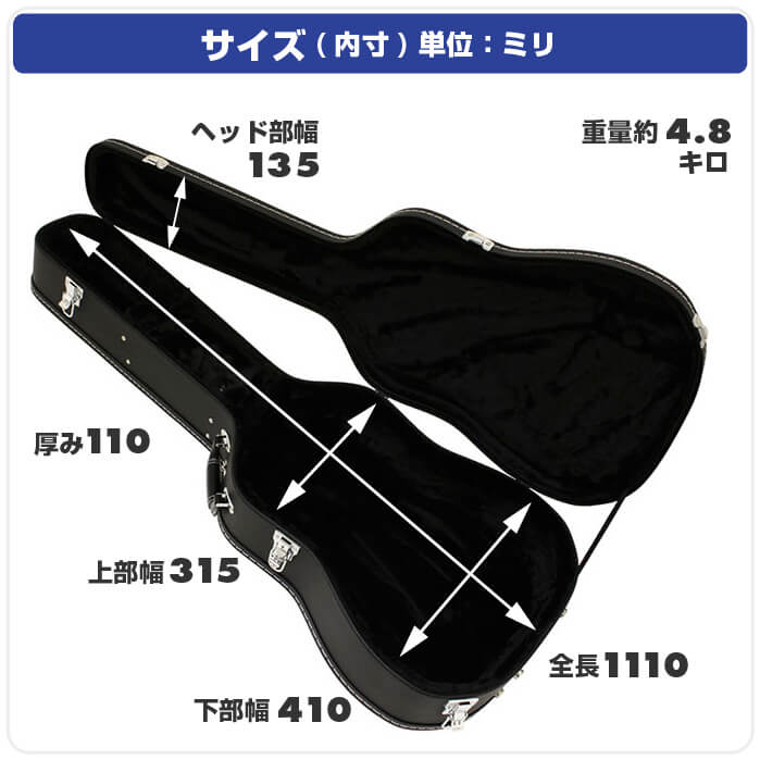 楽天市場】ギターケース ウェスタン ドレッドノート サイズ