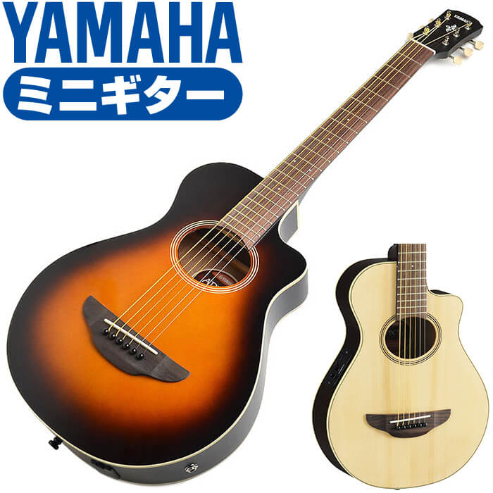 楽天市場】アコースティックギター YAMAHA APXT2 エレアコ ミニギター
