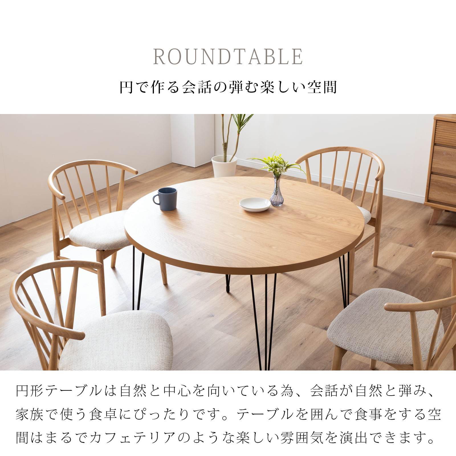 楽天市場】【最大1万円OFFクーポン配布中!】 ダイニングテーブル 丸