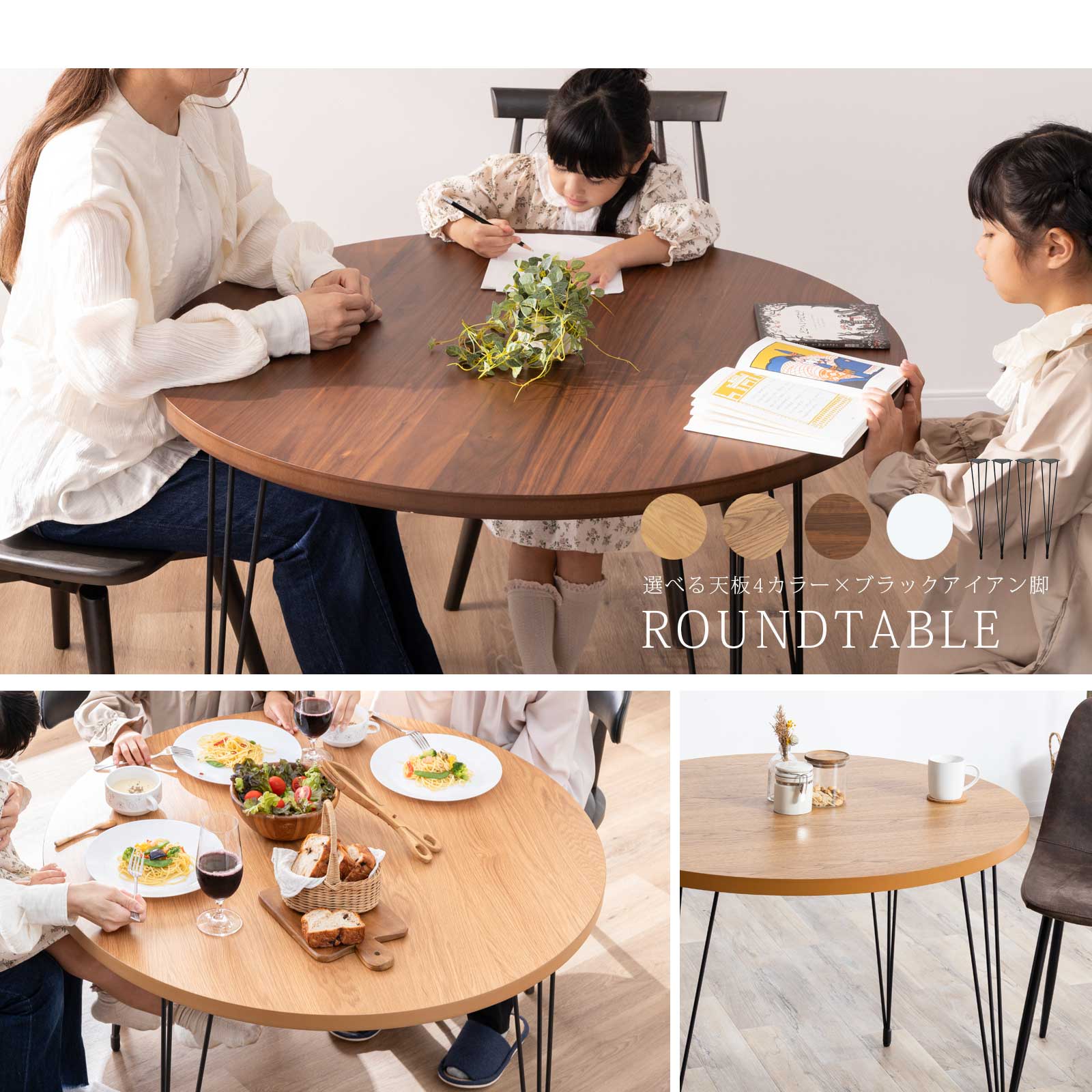 楽天市場】【最大1万円OFFクーポン配布中!】 ダイニングテーブル 丸