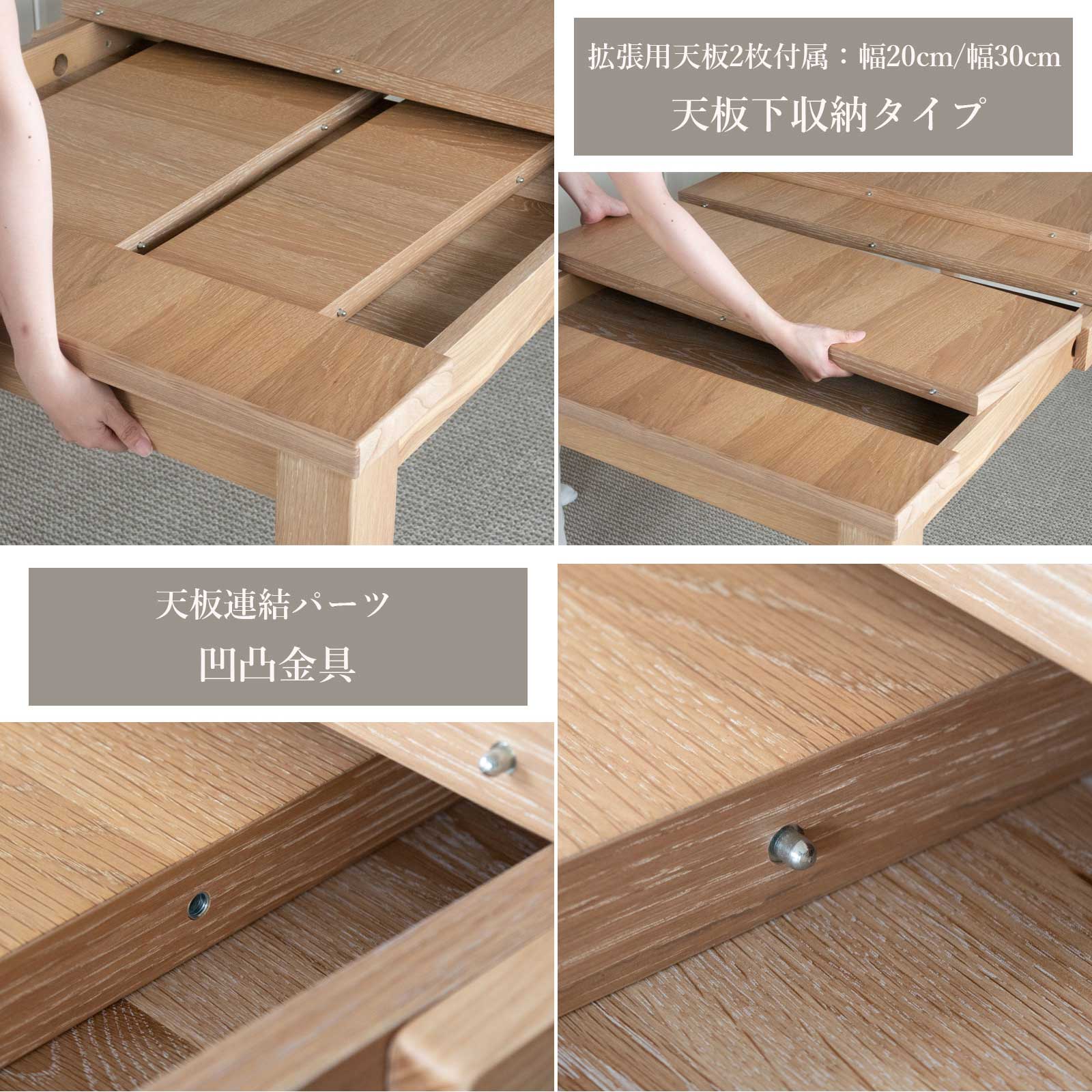 楽天市場】【最大1万円OFFクーポン配布中!】 ローテーブル 伸長