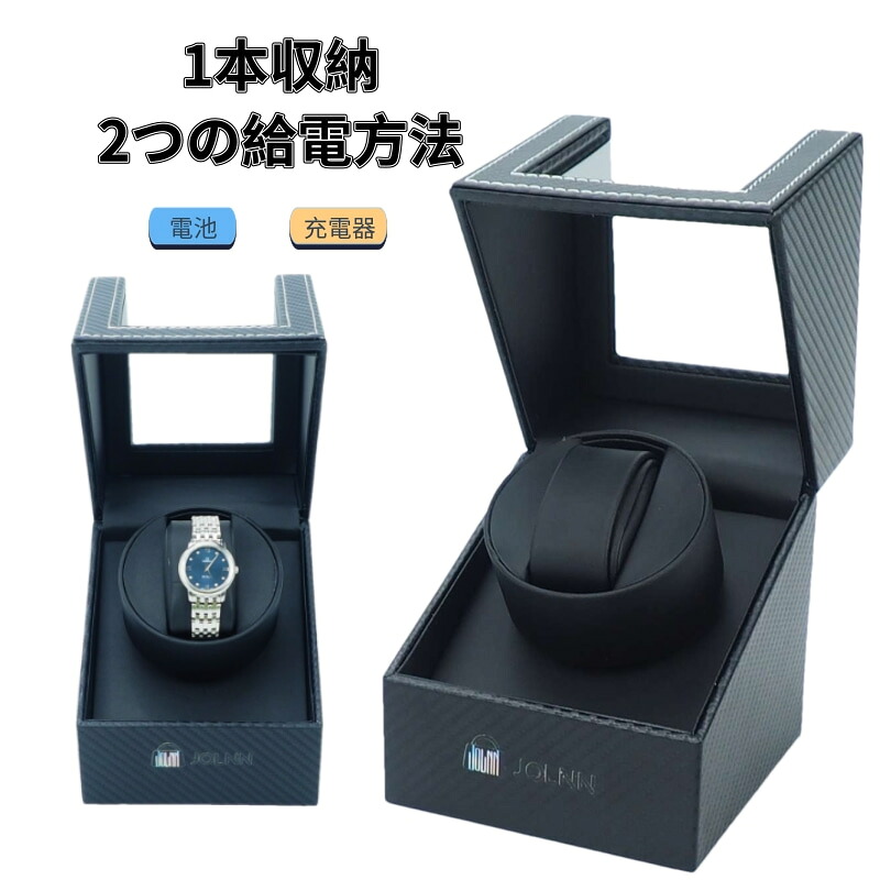 楽天市場】ワインディングマシーン（腕時計）の通販