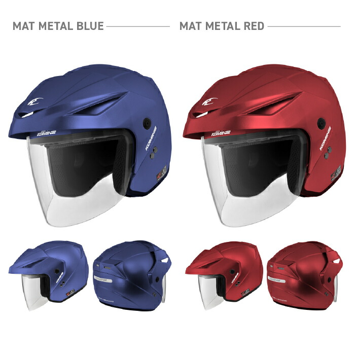 楽天市場】コミネ バイクヘルメット HK-1651 エーラ2 KOMINE 01-1651