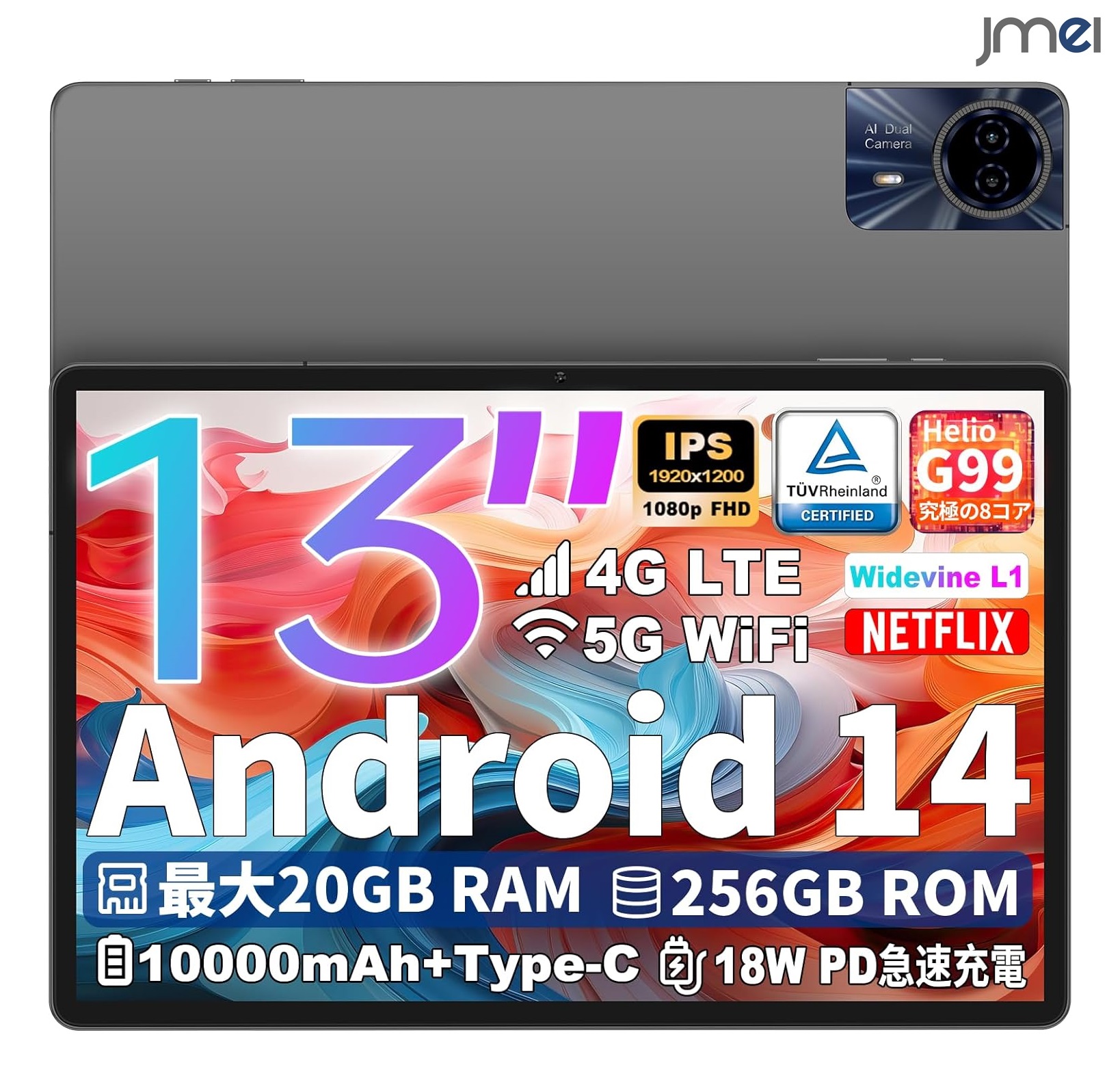 タブレットPC g99 android14タブレット」の人気商品一覧 | 安い商品を