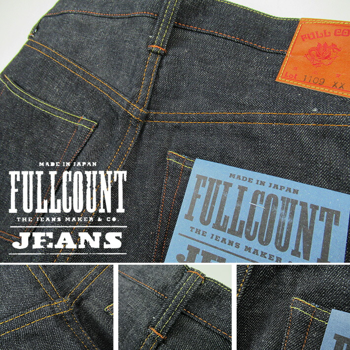 楽天市場】1109XX FULLCOUNT フルカウント SLIM ジーンズ リジッド