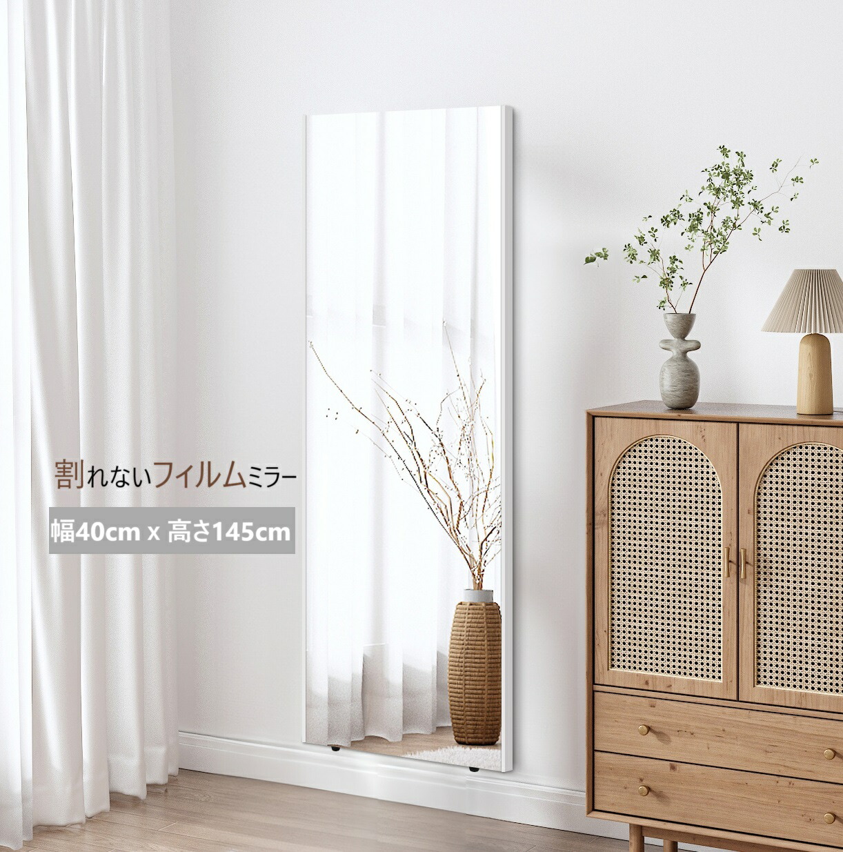 楽天市場】スーパーSALE【☆P5倍】johnlife 割れない鏡 全身ミラー