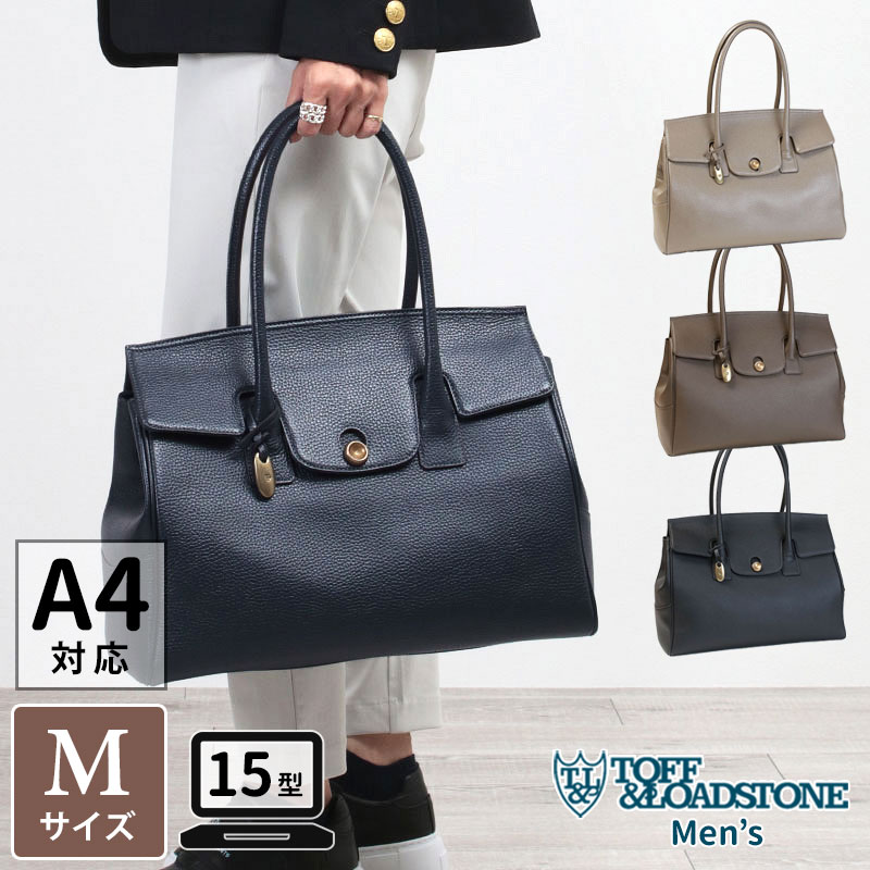 楽天市場】【期間限定◇ポイント10倍】トフアンドロードストーン