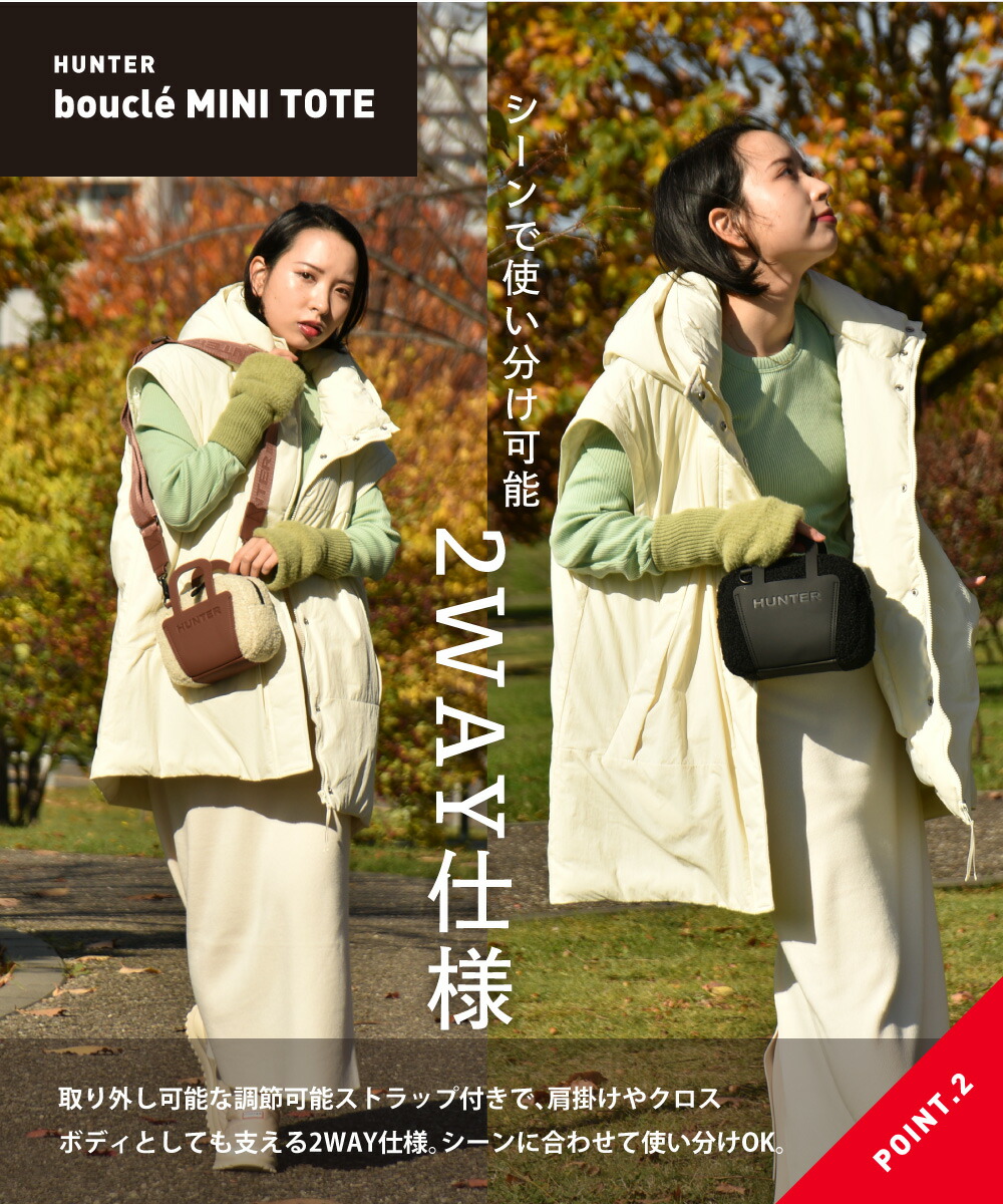 楽天市場】【9日20時～☆先着!全品半額クーポン】 ハンター ショルダー