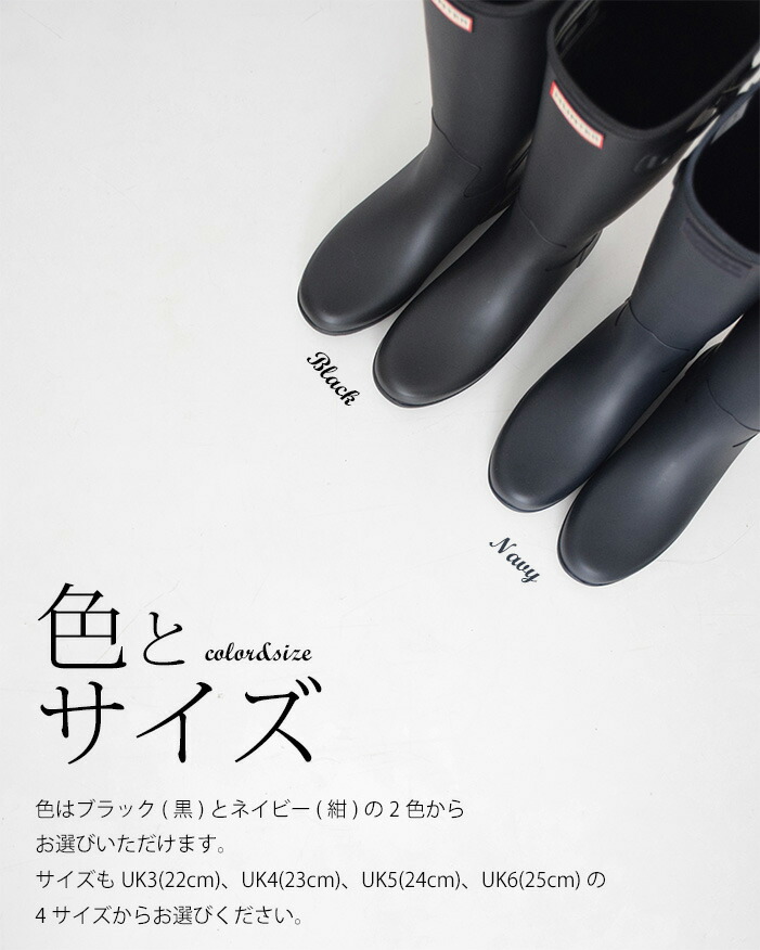 楽天市場】【スーパーSALE☆全品10％OFFクーポン】 30%OFFあり HUNTER