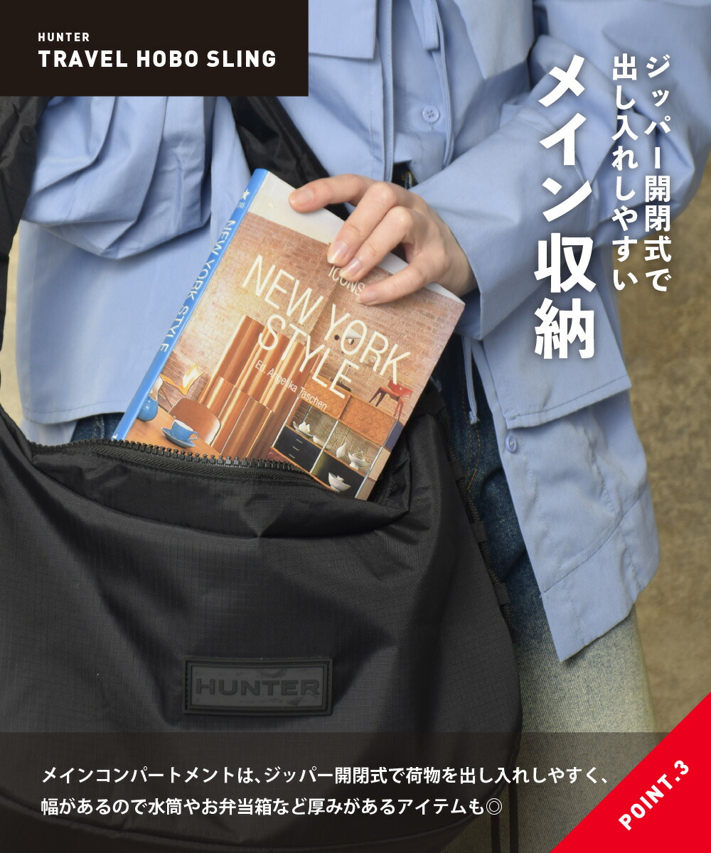 楽天市場】【まもなく終了☆全品11％OFFクーポン】 30%OFF ハンター