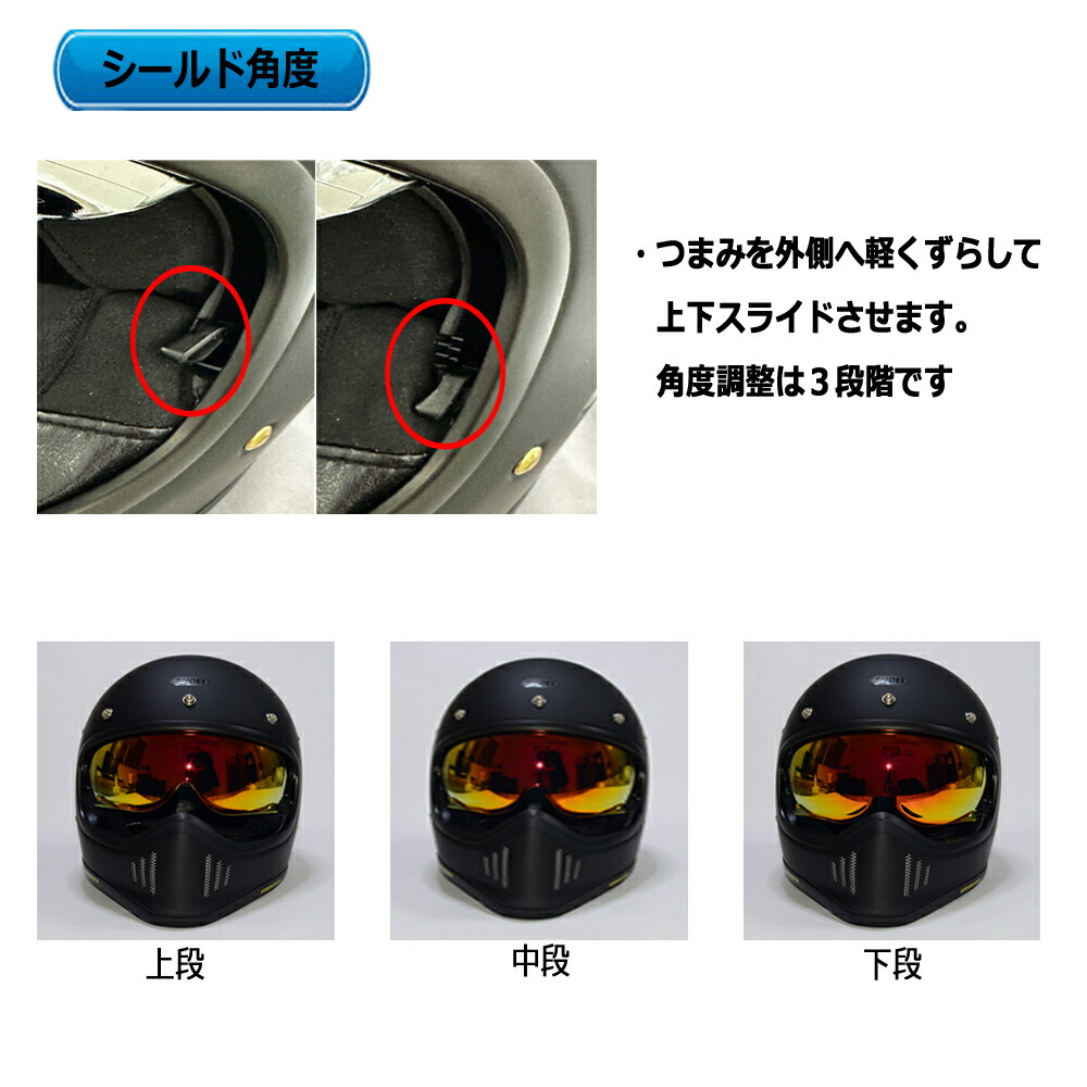 楽天市場】ミラーシールドEX-ZERO専用スモークミラー ミラースモーク