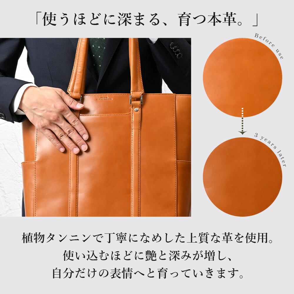 楽天市場】【ポイント10倍】 トートバッグ 本革 メンズ ビジネスバッグ